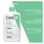 Cerave Gel Moussant Peaux Normales a Grasses 473ml + Gel Creme & Gel Moussant Mini Formats Offerts